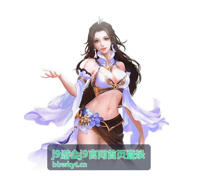 j9游会j9官网首页登录 密码找回步骤